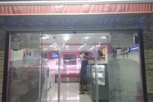 Pescader&iacute;a Luj&aacute;n